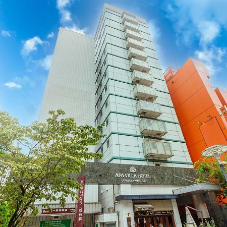 טוקיו Apa Hotel Akasaka-Mitsuke מראה חיצוני תמונה